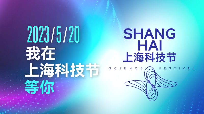 上海工业互联网落地实践：企业转型的关键路径