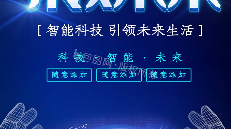 数字孪生落地难？问题常出在数据采集这一环