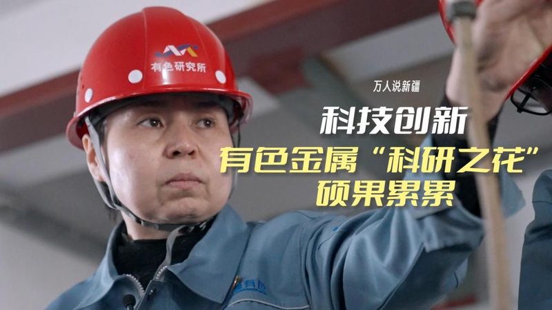 智能制造升级，设备型号规格定制解析